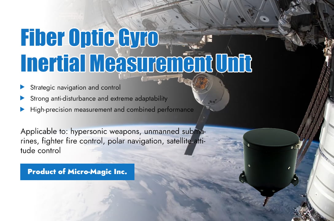 FOG IMU in Cutting-Edge Defense Technology Field is a Solution that MEMS Cannot Achieve
