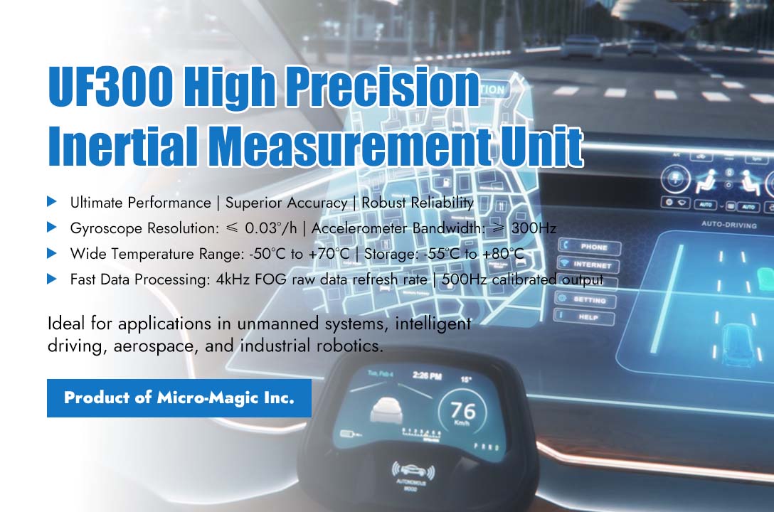 High Precision Inertial Measurement Unit UF300 Based on FOG
